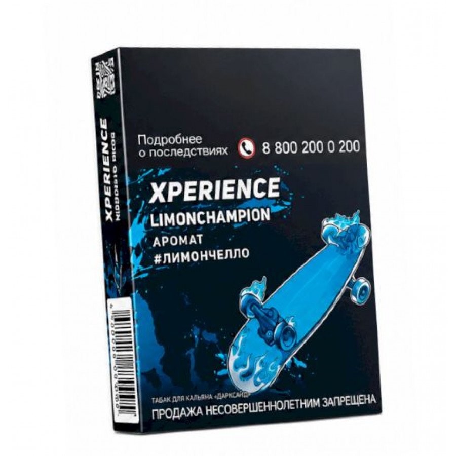 Фото и внешний вид — Табак для кальяна XPERIENCE 25г - Limonchampion (Лимончелло)