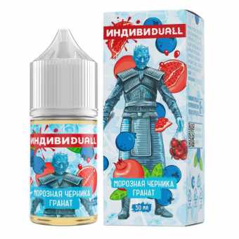 Индивидуал - Морозная Черника Гранат S