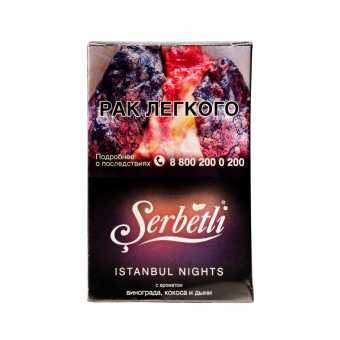 Табак для кальяна SERBETLI 50г - Istanbul Nights (Виноград Кокос Дыня)