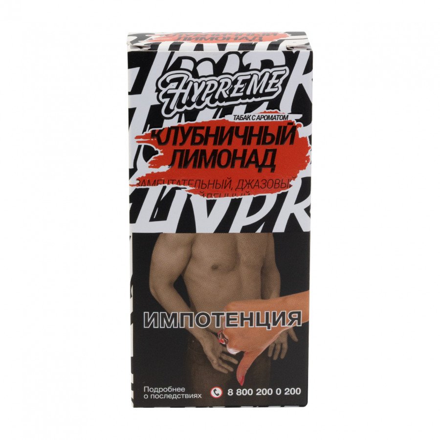 Фото и внешний вид — Табак для кальяна HYPREME BLACK LINE 40г - 1$ For A Cup (Клубничный Лимонад)