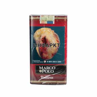 Сигариллы MARCO POLO - Cherry (Вишня)
