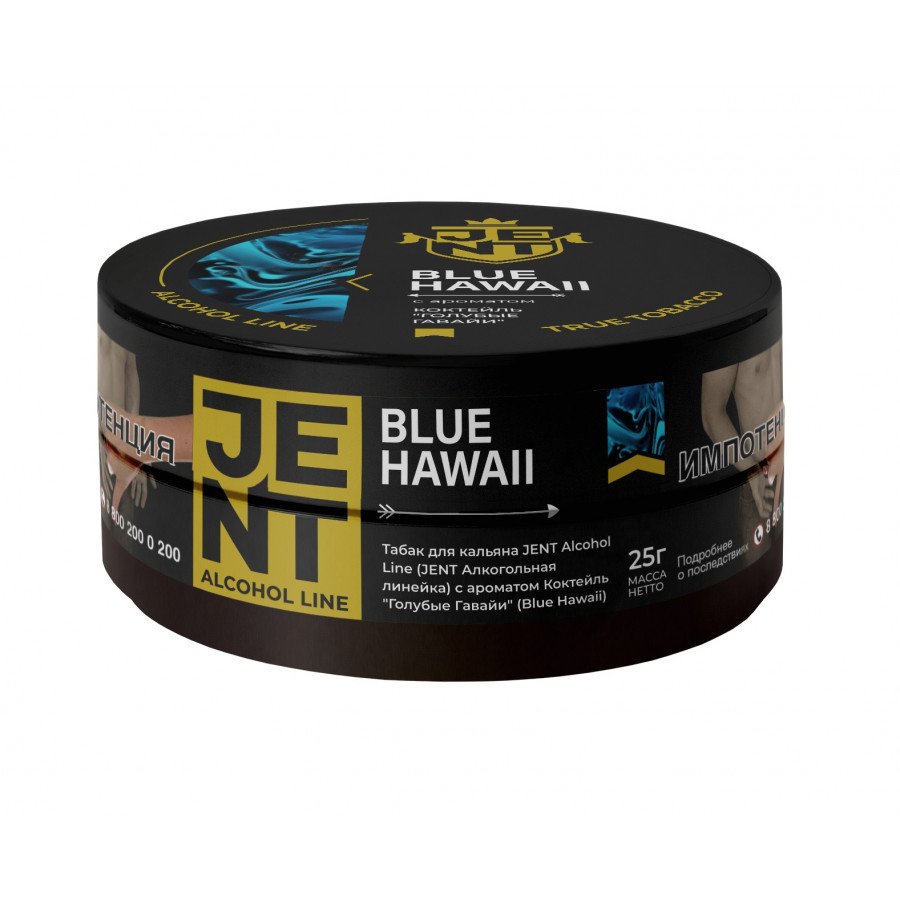 Фото и внешний вид — Табак для кальяна JENT 25г - Blue Hawaii (Коктейль Голубые Гавайи)