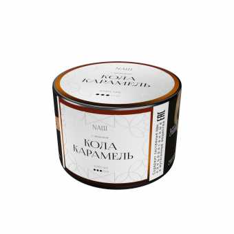 Табак для кальяна NAШ White 40г - Кола Карамель