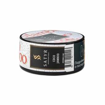 Табак для кальяна САТИР 25г - Coco Jamboo (Рафаэло)