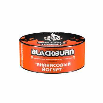 Табак для кальяна BURN BLACK 25гр - Pineapple Yogurt (Ананасовый йогурт)