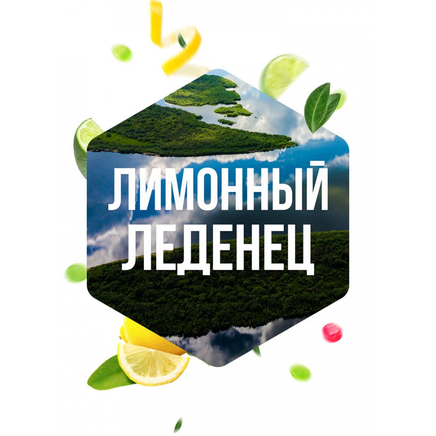Фото и внешний вид — Табак для кальяна САРМА 120гр - Лимонный леденец