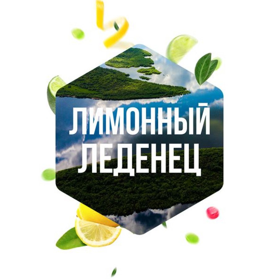 Фото и внешний вид — Табак для кальяна САРМА 120гр - Лимонный леденец