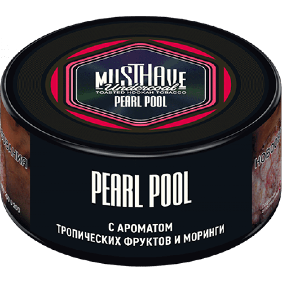 Фото и внешний вид — Табак для кальяна MUST HAVE 25гр - Pearl Pool (с ароматом Тропических фруктов и Моринги)