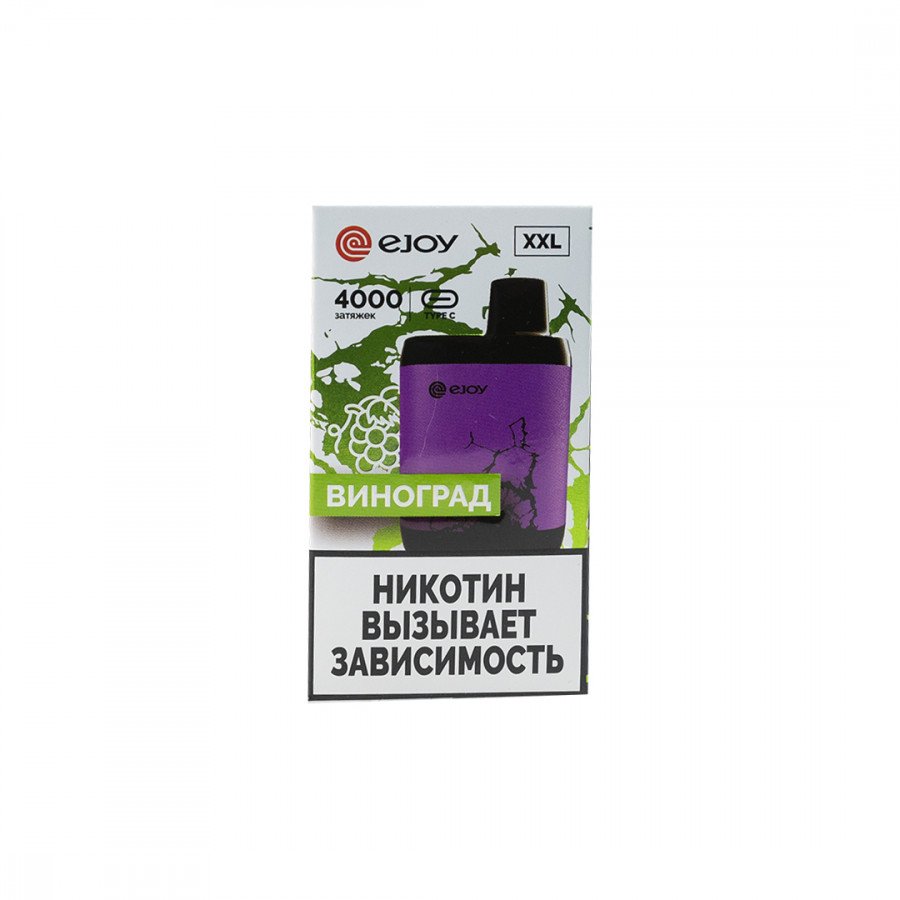 Фото и внешний вид — EJOY XXL - Виноград