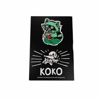 Табак для кальяна ХУЛИГАН 25г - Коко (Мятный Кокос)