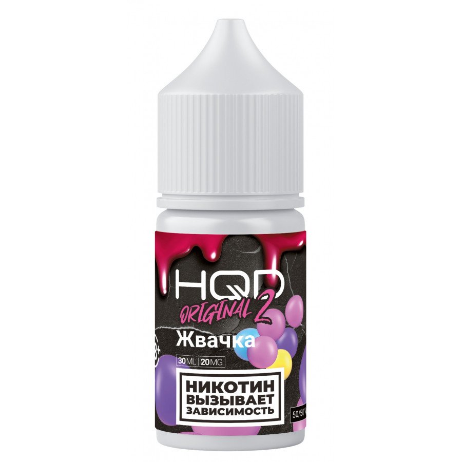 Фото и внешний вид — Жидкость HQD V2 ORIGINAL SALT - Bubblegum (Жвачка) 30мл strong