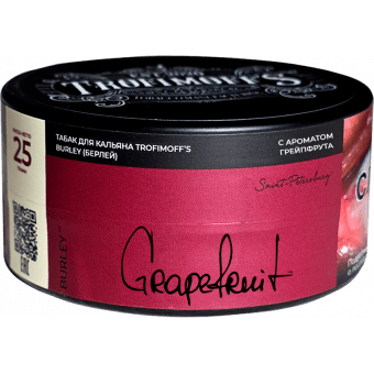 Табак для кальяна TROFIMOFF'S (Burley) 25г - Grapefruit (Грейпфрутовый сок)