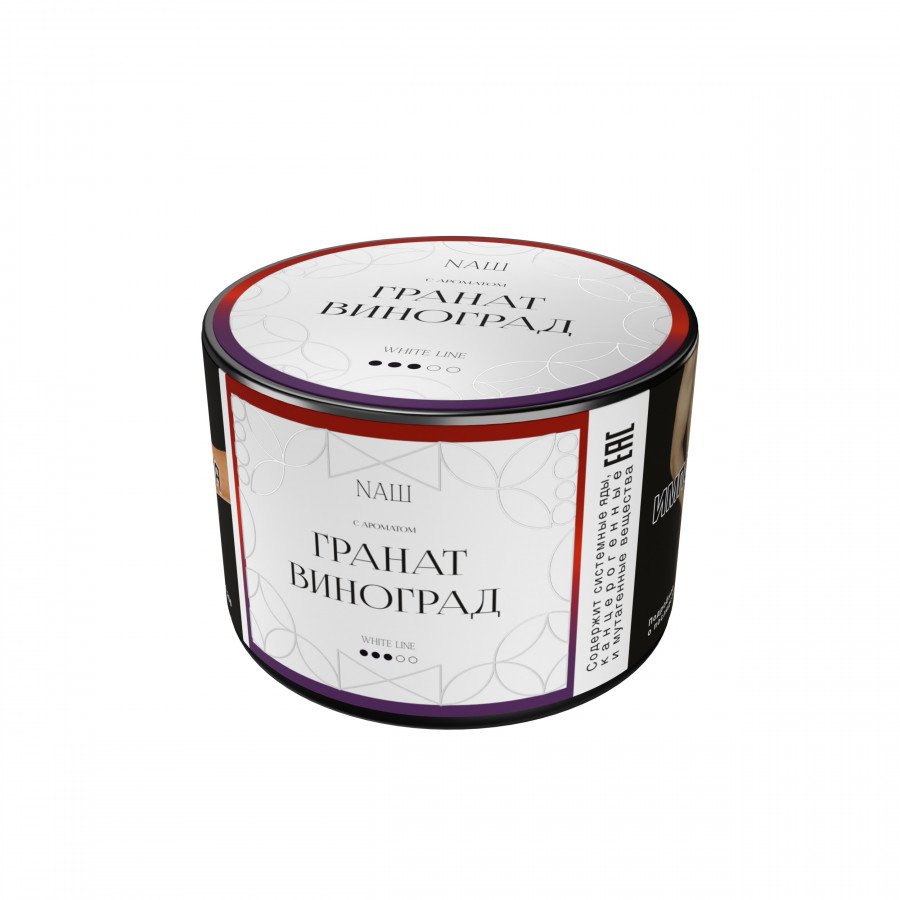 Фото и внешний вид — Табак для кальяна NAШ 40гр - Гранат Виноград
