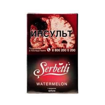 Табак для кальяна SERBETLI 50г - Watermelon (Арбуз)