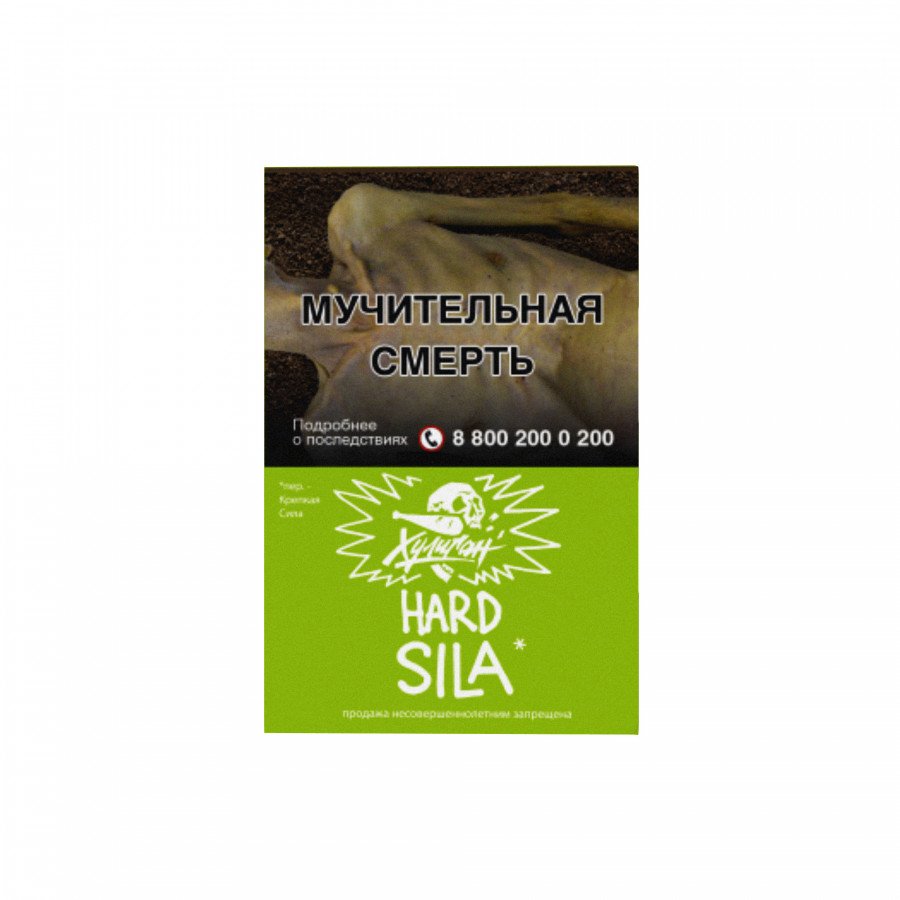 Фото и внешний вид — Табак для кальяна ХУЛИГАН HARD 25г - Sila (Виноградный огурец)