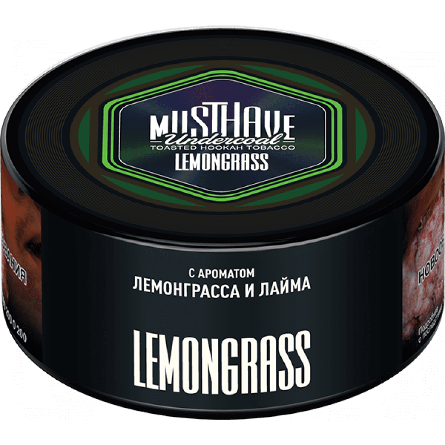 Фото и внешний вид — Табак для кальяна MUST HAVE 125гр - Lemongrass (с ароматом Лемонграсса и Лайма)