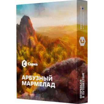 Табак для кальяна САРМА 25гр - Арбузный мармелад