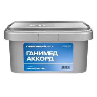 Табак для кальяна ВЕТЕР СЕВЕРНЫЙ (NEO) 200г - Ганимед Аккорд