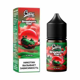 Жидкость CRAZY CHILL SALT - Strawberry Kiwi (Клубника Киви) 30мл 20мг