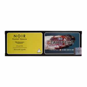 Табак для кальяна TANGIERS Noir 250г - Orange Soda (Апельсиновая газировка)