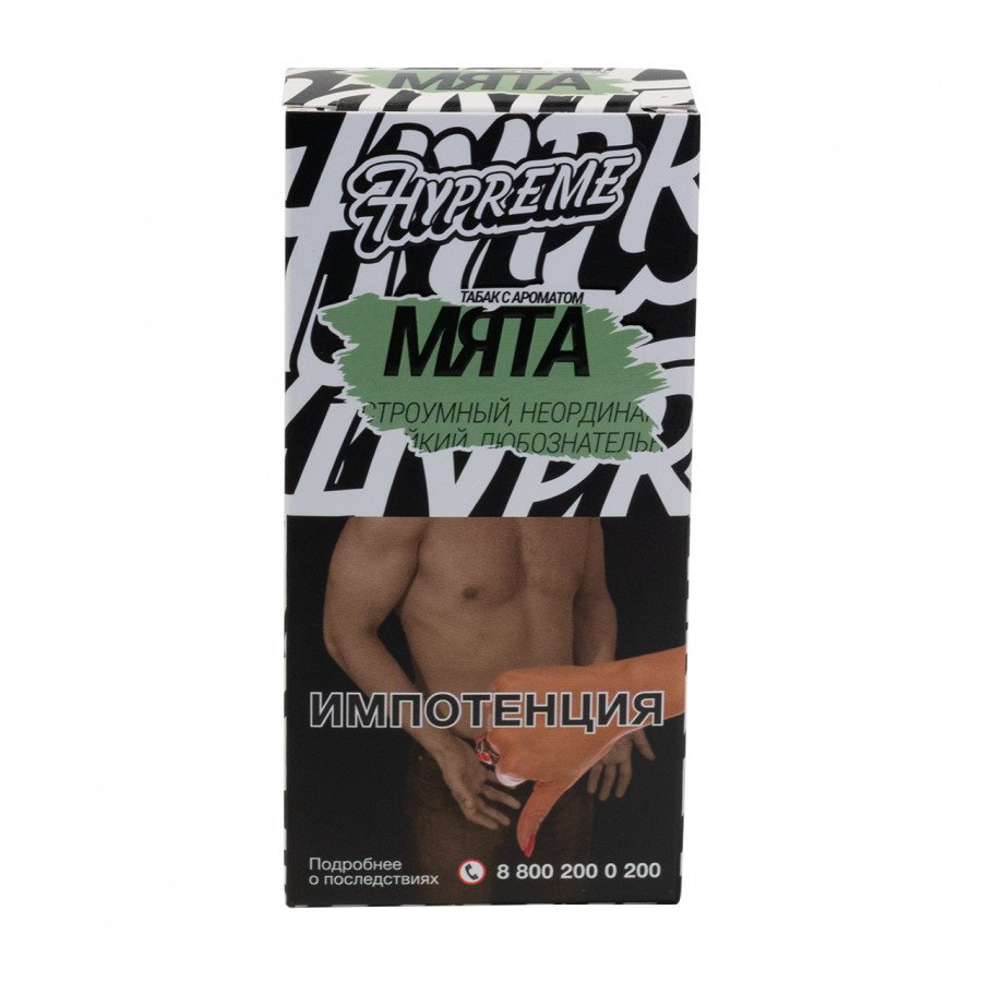 Фото и внешний вид — Табак для кальяна HYPREME BLACK LINE 40г - Mint Yet (Мята)