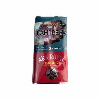Сигаретный табак ARK ROYAL 40г - Red Fruits (Экзотические фрукты)