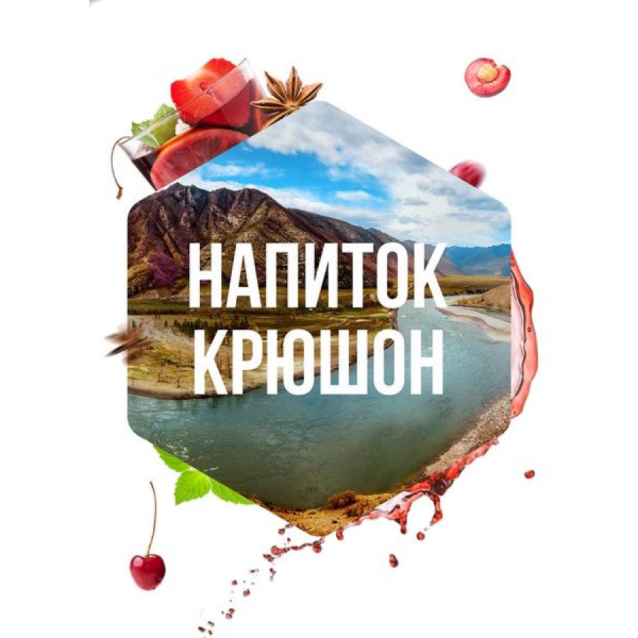 Фото и внешний вид — Табак для кальяна САРМА 120гр - Напиток крюшон