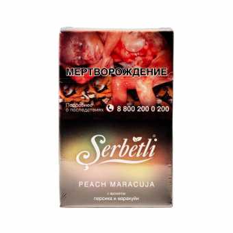 Табак для кальяна SERBETLI 50г - Peach Maracuja (Персик Маракуйя)