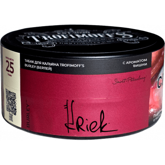 Табак для кальяна TROFIMOFF'S (Burley) 25г - Kriek (Бельгийская вишня-черешня)