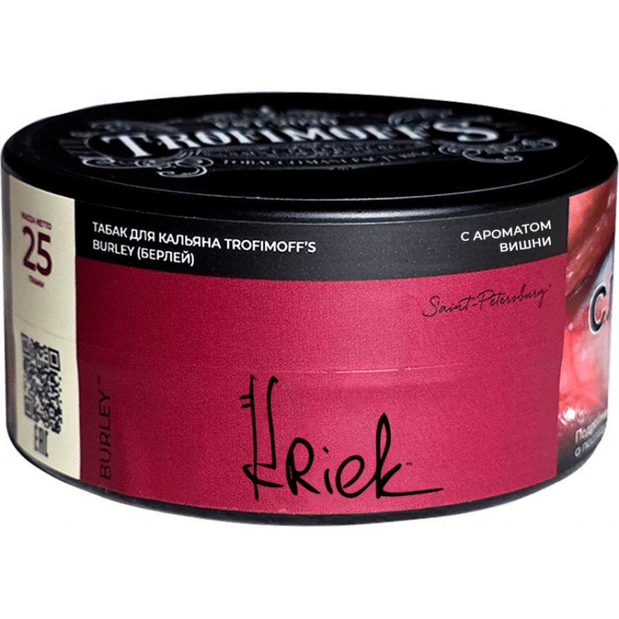 Фото и внешний вид — Табак для кальяна TROFIMOFF'S (Burley) 25г - Kriek (Бельгийская вишня-черешня)