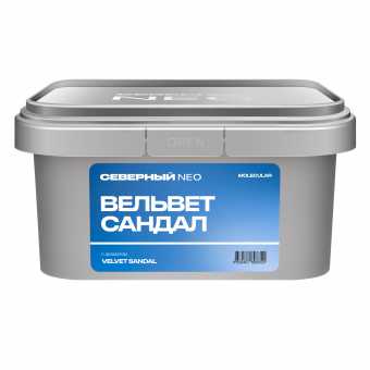 Табак для кальяна ВЕТЕР СЕВЕРНЫЙ (NEO) 200г - Вельвет Сандал