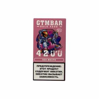 GTM BAR HALO - Red Mojito (Красный мохито)