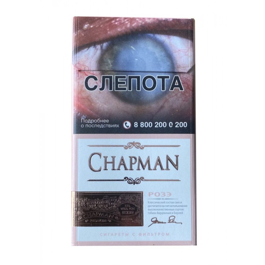 Фото и внешний вид — Сигареты CHAPMAN (Чапман) Розэ SSL