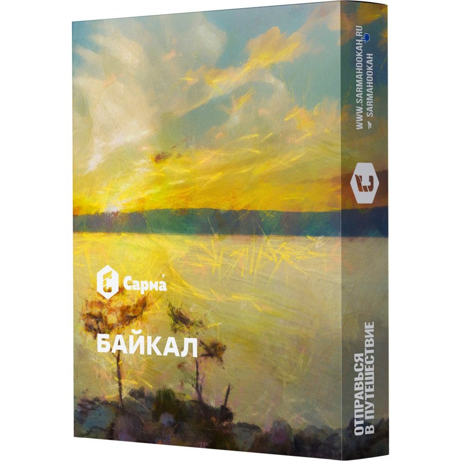 Фото и внешний вид — Табак для кальяна САРМА 25гр - Байкал