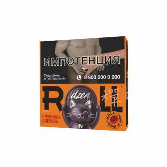 Табак для кальяна DZEN ROLL 20г - Клубника Апероль