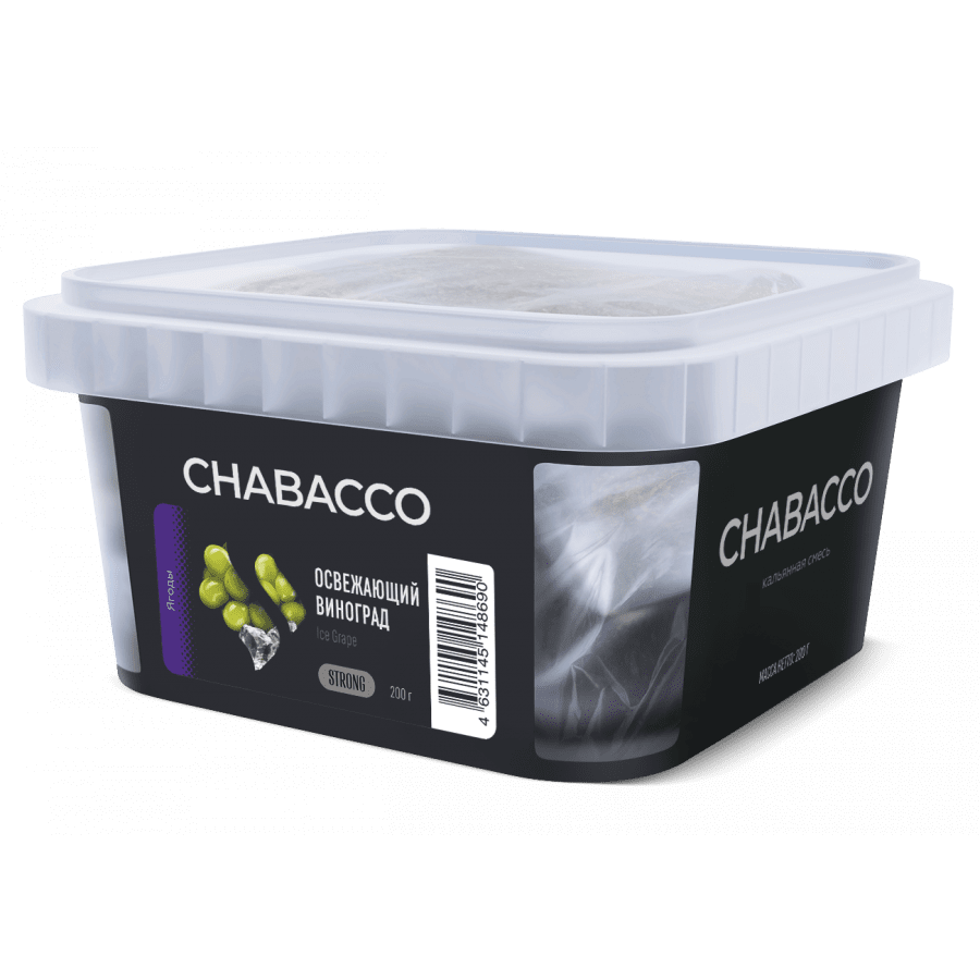 Фото и внешний вид — Смесь для кальяна Chabacco 200г strong - Ice Grape (Освежающий виноград)