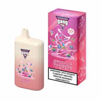 GANG HUGE - Ягодный пломбир