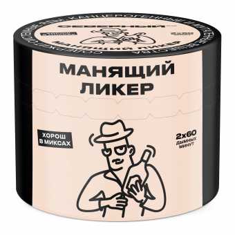 Табак для кальяна ВЕТЕР СЕВЕРНЫЙ 40гр - Манящий Ликер