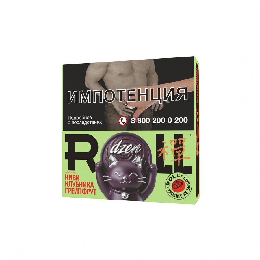 Фото и внешний вид — Табак для кальяна DZEN ROLL 20г - Киви Клубника Грейпфрут