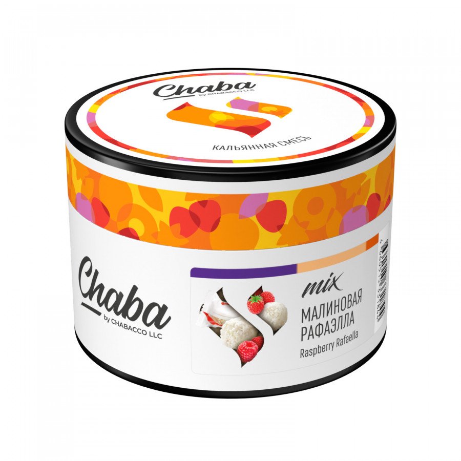 Фото и внешний вид — Смесь для кальяна CHABA 40г - Raspberry Rafaella (Малиновая Рафаэлла)