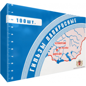 Гильзы папиросные БЕЛОМОРКАНАЛ 107мм (100шт)