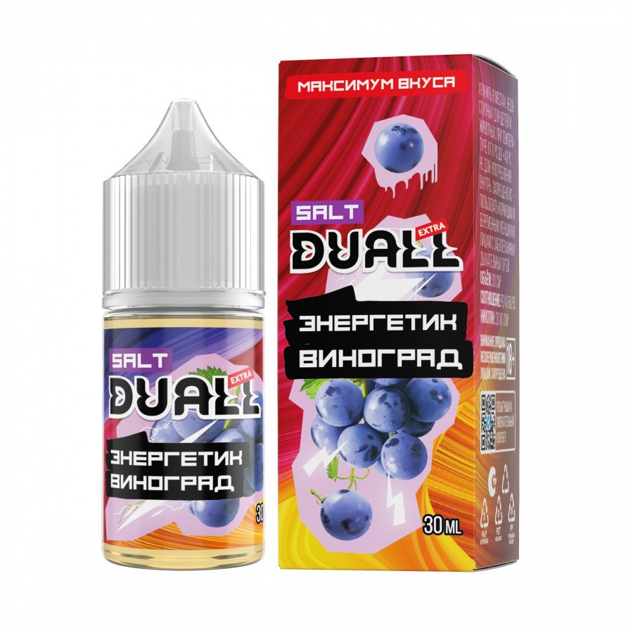 Фото и внешний вид — Жидкость DUALL EXTRA SALT - Энергетик Виноград 30мл strong