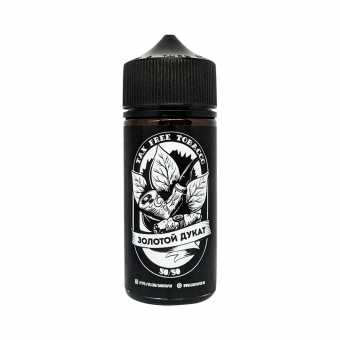 Жидкость TAX FREE TOBACCO - Золотой Дукат (Темный табак с черносливом и сухофруктами) 100мл 6мг