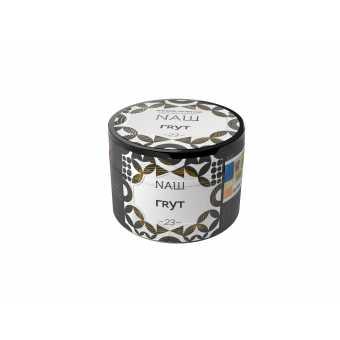 Табак для кальяна NAШ 40гр - Грут