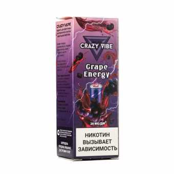 Жидкость CRAZY VIBE SALT - Grape Energy (Виноградный Энергетик) 10мл 20мг