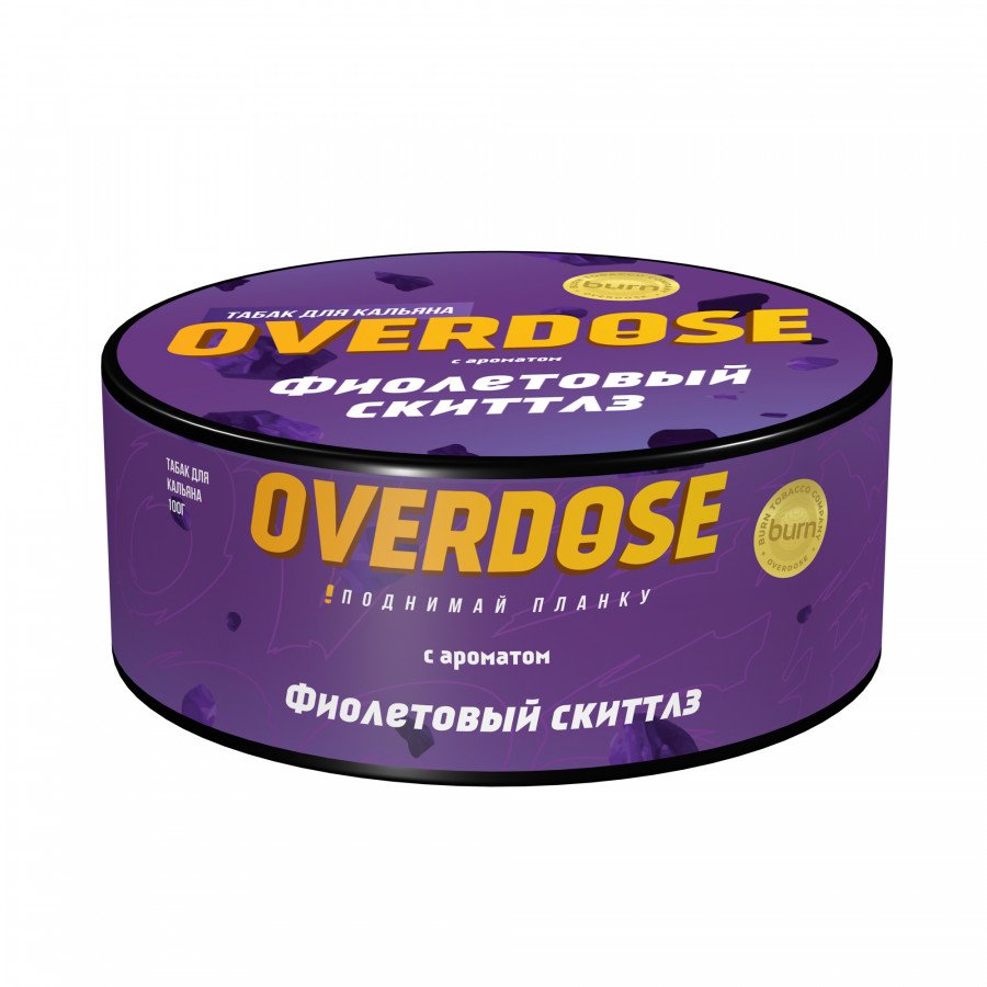 Фото и внешний вид — Табак для кальяна OVERDOSE 100г - Фиолетовый Скиттлз