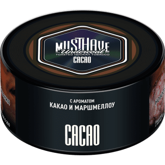 Табак для кальяна MUST HAVE 125гр - Cacao (с ароматом Какао и Маршмеллоу)